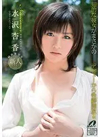 Best Hits] Big Tits Delicatessen W Cast [Outlet