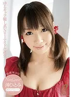 Best Hits] Forbidden Pregnancy OK Nakadashi Part-time Job - Chinatsu, 21 [Outlet].