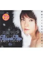 Super Star Maria Takagi 