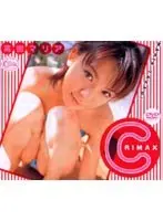 CRIMAX Maria Takagi 