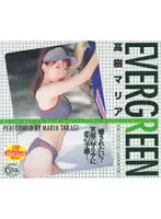 EVER GREEN Maria Takagi 