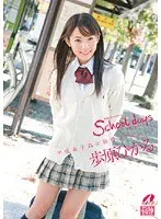 School days Hikaru Ayuhara