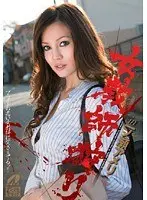 Teacher Hunting in Ameri Ichinose