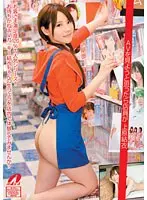 【ベストヒッツ】倦怠期をぶっ飛ばせ！！ 水瀬ななこ【アウトレット】