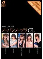 Best Hits] A shy, reclusive BOY quietly begins to dress up as a woman he's always wanted to be, and becomes a very cute girl. Kanon Kotoyu [Outlet].