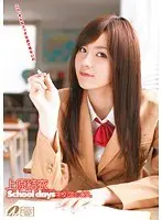 School days Yui Uehara