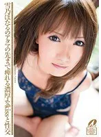 Best Hits] Velocious SOAP Riri Momotani [Outlet