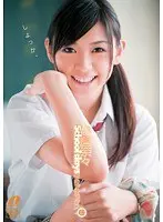 School days Nana Ogura