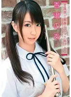 Best Hits] I couldn't forget my ex-boyfriend who was about to get married... Arisu Saotome [Outlet].
