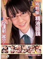 Best Hits] I want to be poked and prodded while being choked and come in my throat pussy. Aya Nanao [Outlet].
