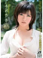 Best Hits] A good-looking friend of mine brought a tipsy girl to my room! I've never been with a woman before, so that alone is enough to get me excited, but then an extremely extreme and H king game started... [Outlet] Huge Breasts OL Edition