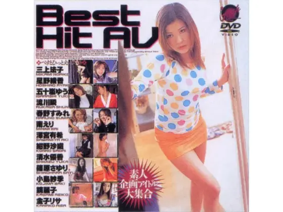 Best Hit AV