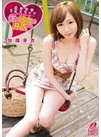 Lovey Dovey Sex Life. My Girlfriend Is Mei. Mei Kago