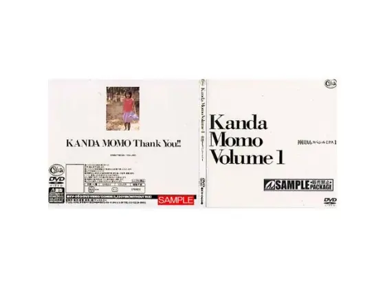 Kanda Momo Volume 1