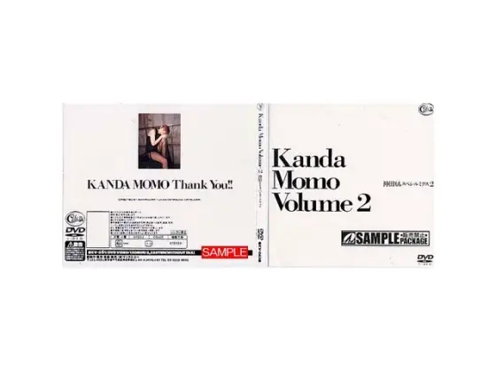 Kanda Momo Volume 2
