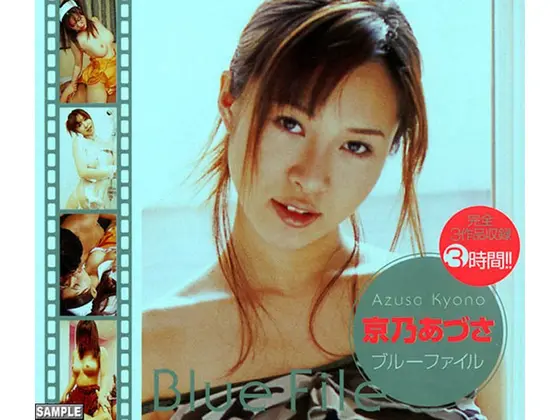 [Best Hits] Yen female dating, creampie OK, 18-year-old sullen, squirting girl, Maika Mizuki [Outlet]