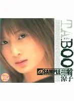 TABOO 美竹涼子