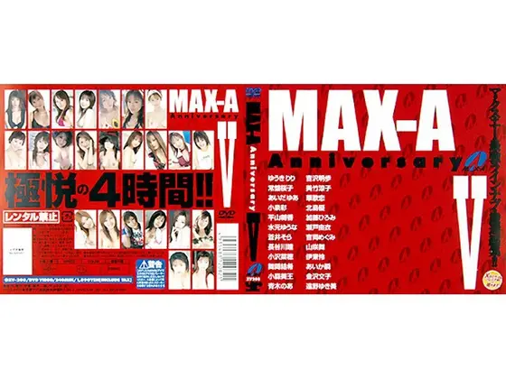 MAX-A Anniversary 5