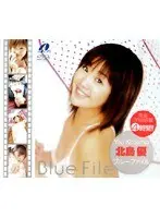 ブルーファイル 北島優