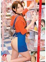 AVを見ようと思ったら店員が上原結衣