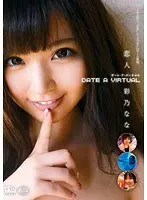 Date a Virtual Lover Nana Ayano