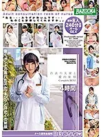 Deep Pussy Ejaculation With An Angel In White Complete Best Hits Collection 4 Hours