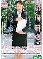 Best Hits] Smelling the Yenko and Spending Money Addicted to Uniformed Girls 2 [Outlet].
