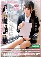 Best Hits] Nakadashi Insertion into the Obscene Sensitive Pussy of a Whipped Uniform Body File3 [Outlet].
