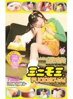 Mini Momi. FUCK Dapyon!