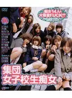 Group schoolgirl slut