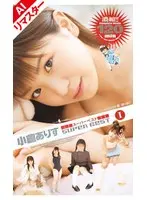 [AI Remastered Version] SUPER BEST 1 Alice Ogura