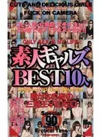 Best Fucks Around With Pristine Japanese Amateur Girls