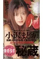 Treasure Madoka Ozawa