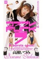 Cosplay FUCK x7 Izumi Takasei