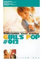 GILR'S POP #012