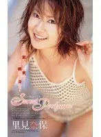 Secret Perfume Naho Satomi