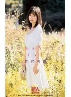 ROMANTIC STYLE Mio Sakura