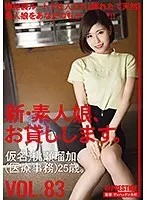 彼女と勘違いして彼女の妹に即ズボ！？イった後に気づき僕が必死に謝るも、発情した妹は自ら腰を振って何度もイキまくり！！3