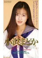 18 Dream Madoka Ozawa
