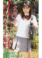 Youthful Teasing Kanazawa Bunko