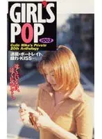 GIRLs POP #003
