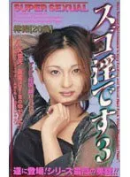 Best Hits] Married Woman Raped by Sexually Active Manual Laborer Shiori Kotoi [Outlet].