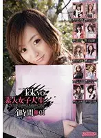 Tokyo Amateur College Girls 4 Hours 01
