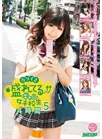 Super Cute Gal High School S******s 4-Hours 5