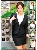 Occupation Change File From Human Resources 4 Hrs 3