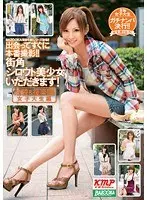 【ベストヒッツ】民家覗きシリーズ特別総集編 「ご近所に棲む淫乱（女＆カップル）特集」【アウトレット】