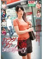 A Married Woman With A Reason For Selling Her Body. 5 Hours Special 3