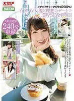 Icha Icha☆Maji Love 200%! 4 hours of intense sex on an ideal date with a famous AV actress Riri Kuribayashi, Yui Hatano, Karen Hazuki