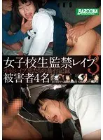 【ベストヒッツ】新人NO.1STYLE 永倉せなAVデビュー【アウトレット】