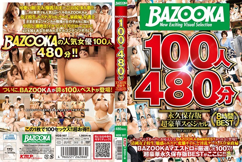 BAZOOKA 100 Girls/480 Minutes Collector's Edition Ultra Deluxe Special